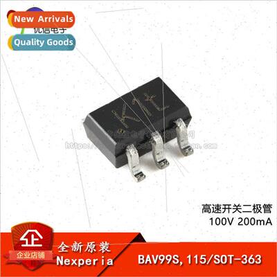 al BAV99S 115 SOT-363 High Speed Switching Diode