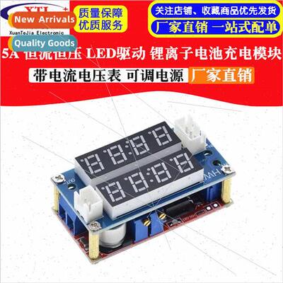 Constant Current Constant Voltage LED Driver thium-ion Batte