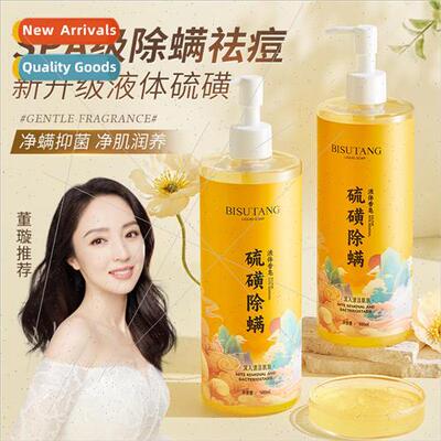 Sulfur Body Wash quid Soap Sulfur Soap Anti-mite Anti-bacter