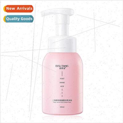 Two split yeast amino acid cleansing foam cleanser cleansing