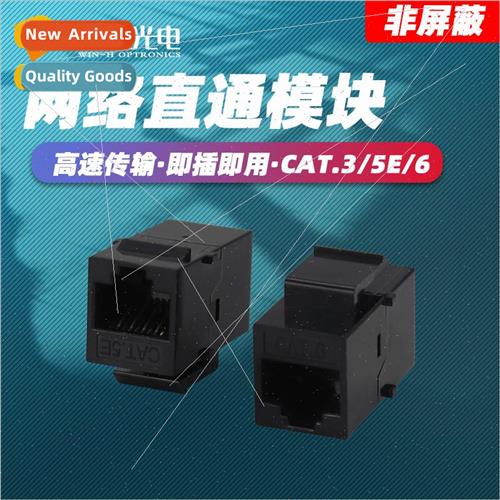 CAT5E Ultra Category 5 Passthrough Module Unshielded Cable P