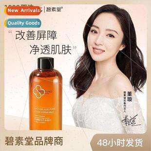 Lactobionic Acid Pore Clarifying Lotion 400ml