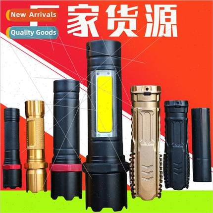 Mini flashlight LED small flashlight USB rechargeable flashl