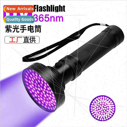 Aluminum composite bright flashlight ultraviolet 100 LED fla图片