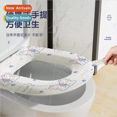 Toilet seat waterproof -washable toilet seat cushion summer
