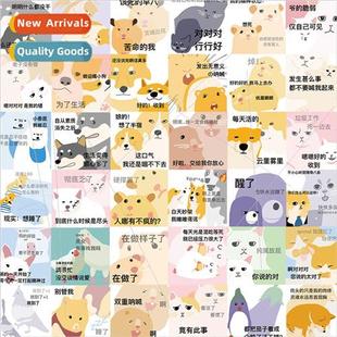 body emoticon handbook out students cartoon stickers