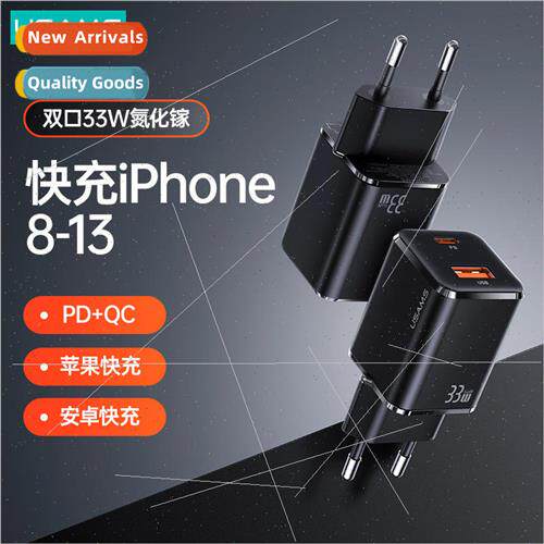 T43 GaN Gallium tride Charger Dual Port 33W Fast Charger Lap