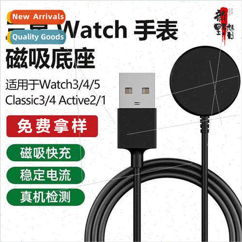 Wireless Charger 适用 Samsung Active1/2/4/3 R860R890/watch5