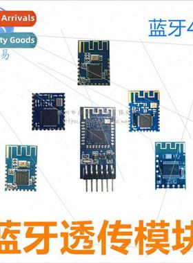 JDY Bluetooth 4.0 BLE Audio Beacon airsync cc2541 Bluetooth