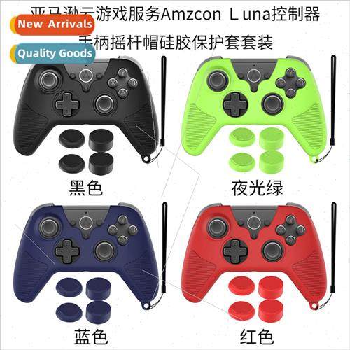 适用 Luna Gamepad Silicone Protective Case Rocker Cap Protec