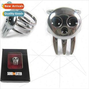 Death anim Soul boxed ring KID Son Eater keychain Cartoon