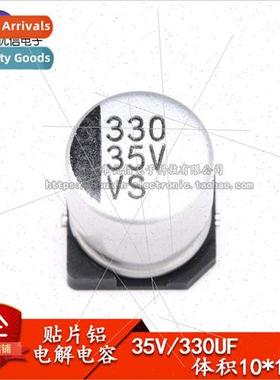 High Quality Chip Aluminum Electrolytic Capacitors 35V 330UF