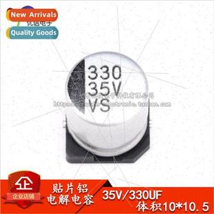 Aluminum Chip Electrolytic Capacitors 330UF High 35V Quality