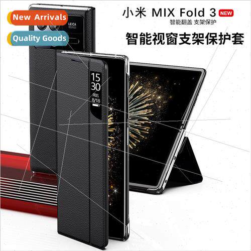 适用 Xiaomi MIX Fold3 folding screen phone case official sma