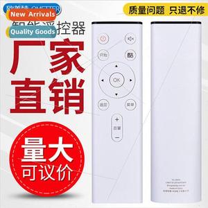 适用 Skyworth Kukai TV remote control YK-C803J/H C802S/T55/A