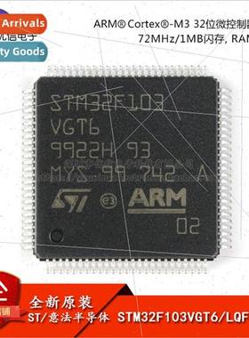 al STM32F103VGT6 LQFP-100 Cortex-M3 32-bit Microcontroller M