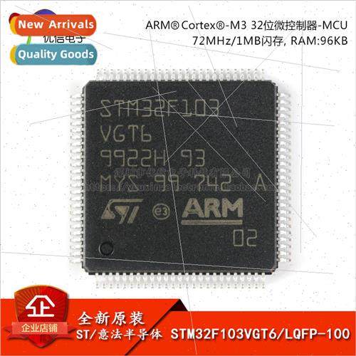 al STM32F103VGT6 LQFP-100 Cortex-M3 32-bit Microcontroller M