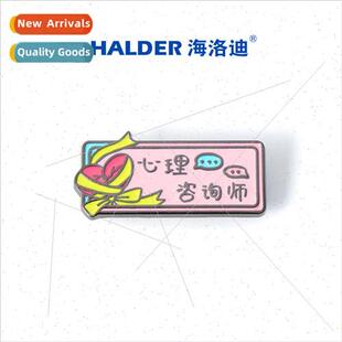 Career Metal Badge ne of Work Counselor Pin Badge Chest Plat