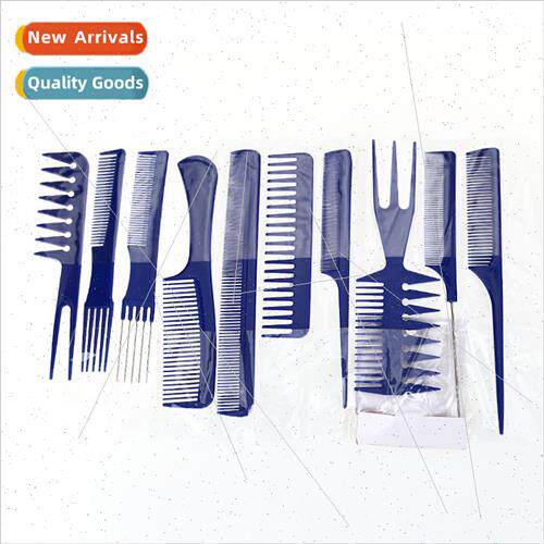 Hairdressing tools 10-piece set of combs comb plastic comb h