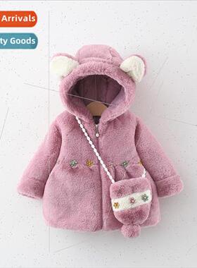 Girls fashionable fur coat jacket fall and winter 1-2-3-4 ye