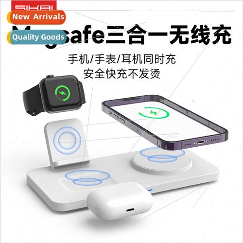 15w magnetic 3-in-1 wireless charger 适用 Apple iwatch8 fast