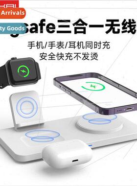 15w magnetic 3-in-1 wireless charger 适用 Apple iwatch8 fast