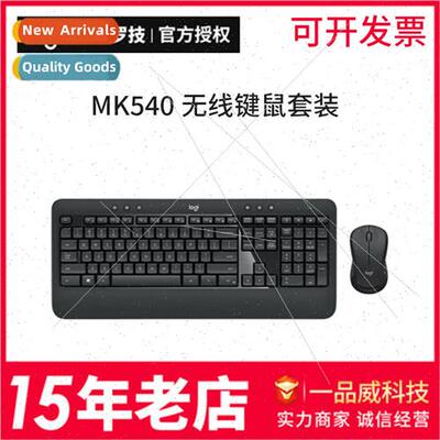 MK540 Wireless Keyboard and Mouse Set Home Office Desktop La