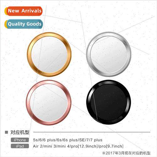 适用 Apple aluminum alloy series fingerprint identification