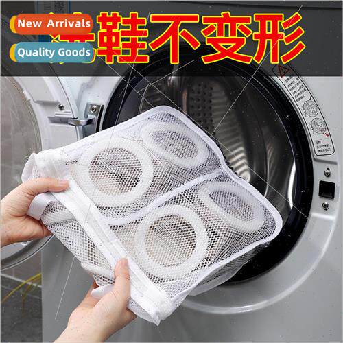 Anti-de适用mation shoe washing device shoe washing bag washi