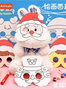 Santa Claus DIY Painting Mask Kindergarten Christmas Accompa