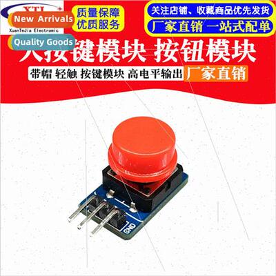 Large Button Tactile Switch Module with Cap Keypad Pushbutto