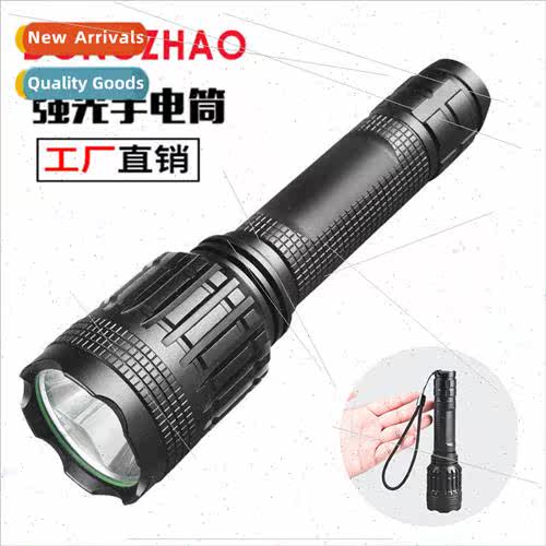 P50 bright flashlight rechargeable flashlight outdoor bright