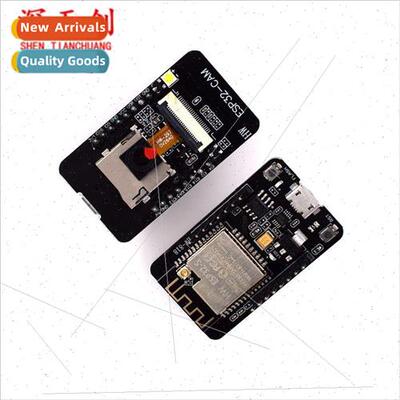 WiFi+Bluetooth ESP32 USB Serial to WiFi/Camera/ESP32-CAM-CH