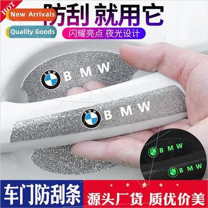 Car glow-in-the-dark door bowl stickers door handle stickers