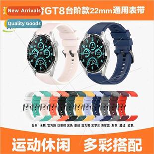 step silicone 适用 22mm watch strap universa millet