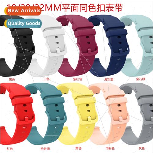 适用 Jiaming vivoactive4/Huami GTS flat silicone strap same