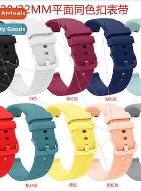 适用 Jiaming vivoactive4/Huami GTS flat silicone strap same