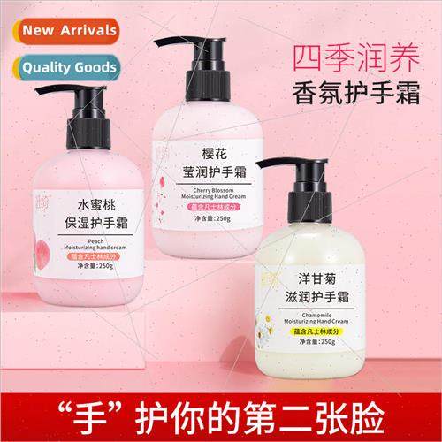 Large capacity chamomile peach cherry blossom care nourishin