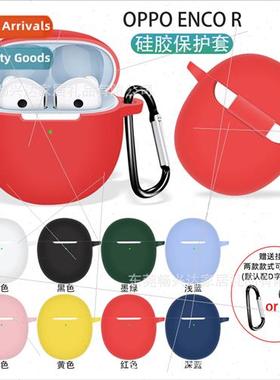 适用 OPPO ENCO R wireless bluetooth headset case oppo R char