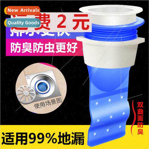 Anti-smell floor drain silicone core bathroom drain back odo