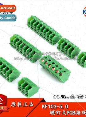 Terminal Block KF103 2P 3P Pitch 5.0MM Splicable Screw 300V/