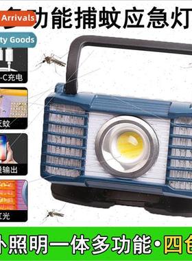 New COB handheld mobile work lights lighting lamp UV mosquit