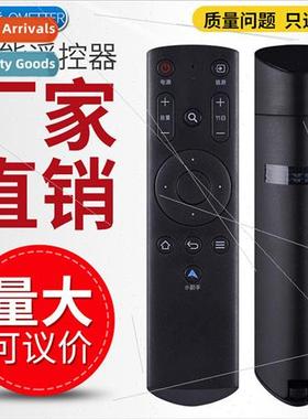 适用 FunTV Fengxing TV Infrared Remote Control G32Y G42Y G43