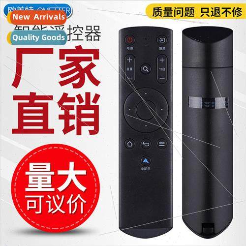 适用 FunTV Fengxing TV Infrared Remote Control G32Y G42Y G43