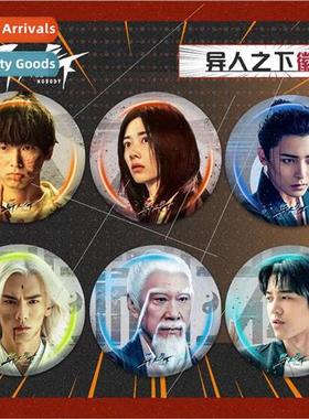 Glass Laser Frosted Star Fantasy Star Peripheral Bars Diamet