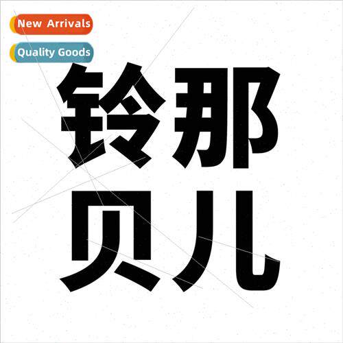 50 Suzuna Belle luggage stickers scooter creative waterproof