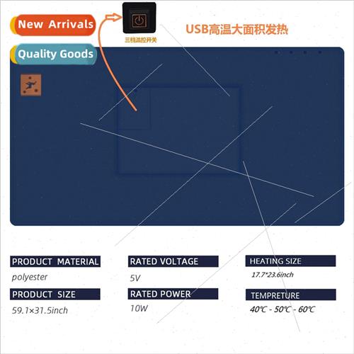 USB heating blanket cross area heating blanket shoulder neck