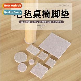 -adhesive felt foot pads furniture tables and chairs mute pa