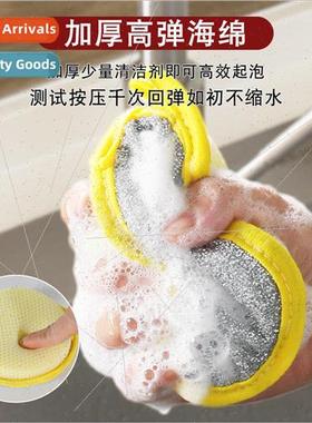 Dishwashing sponge block kitchen -stick pan brushing artifac