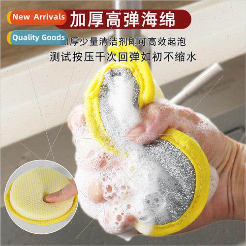 Dishwashing sponge block kitchen -stick pan brushing artifac